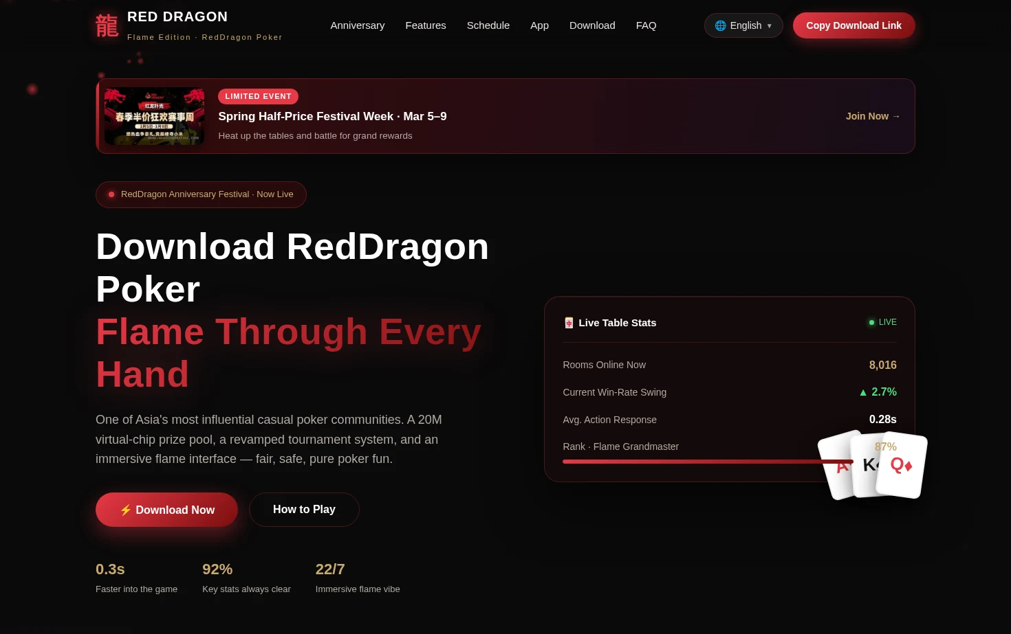 红龙扑克 RED DRAGON POKER 页面快照